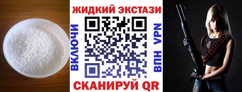 купить наркотики сайты  Нахабино  blacksprut вход  дарк нет наркотические препараты  БУТИРАТ оксибутират 