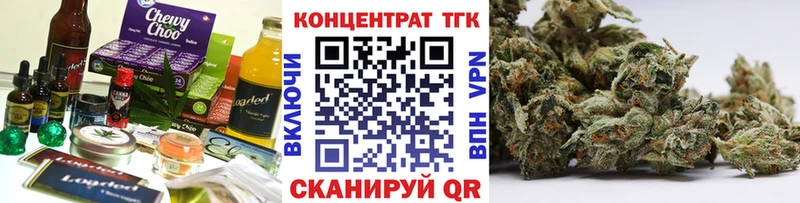 ОМГ ОМГ зеркало Нахабино Еда ТГК марихуана