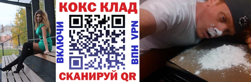 KRAKEN ТОР  Нахабино  КОКАИН 99% 