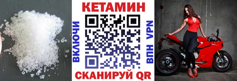 Кетамин ketamine  наркошоп  мега онион  Нахабино 