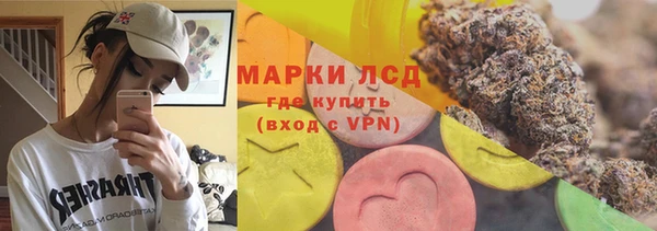 молекула духа Абаза