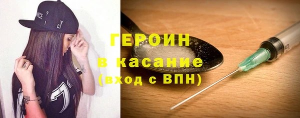 молекула духа Елабуга