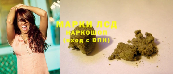 mdpv Нефтегорск
