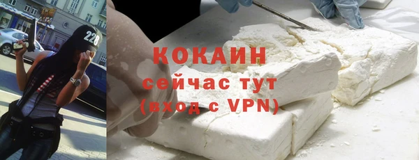 MDMA Premium VHQ Елизово