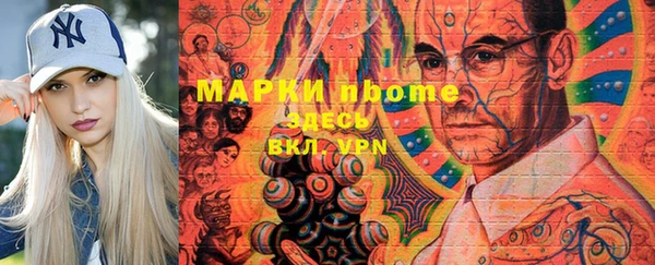 молекула духа Абаза
