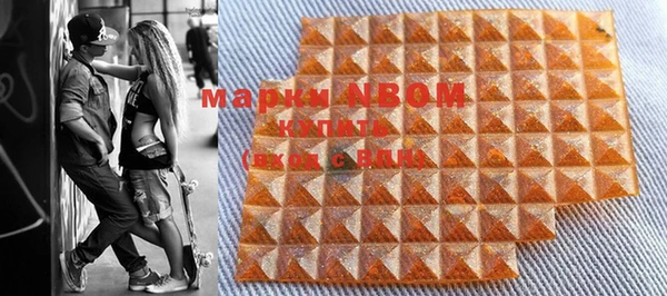 молекула духа Абаза