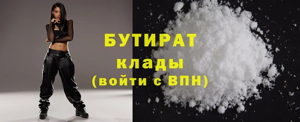 прущая мука Абдулино