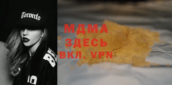 гидра Нефтекумск