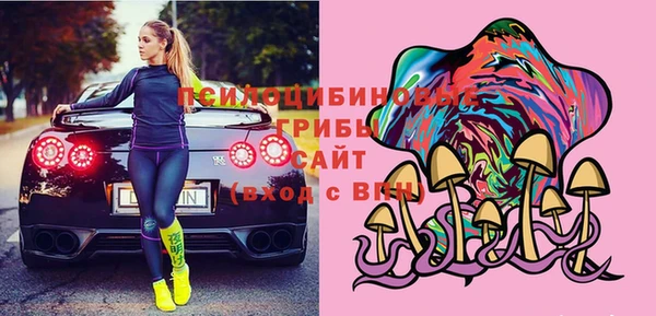 молекула духа Абаза