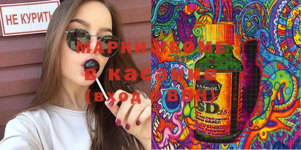 молекула духа Абаза