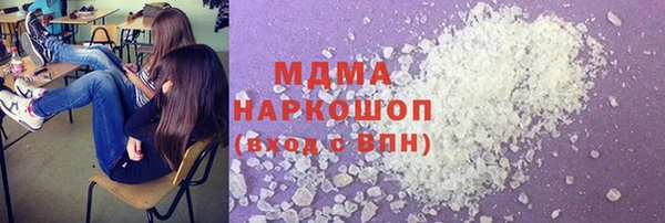 молекула духа Абаза