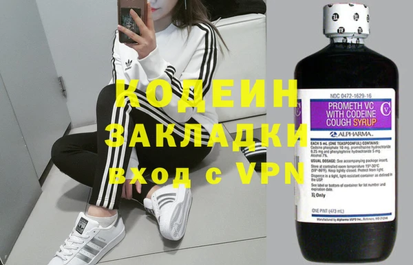молекула духа Абаза