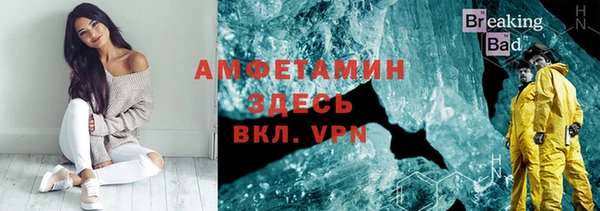 молекула духа Абаза