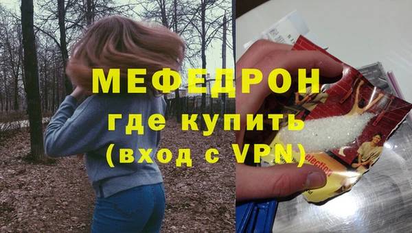 герыч Ельня
