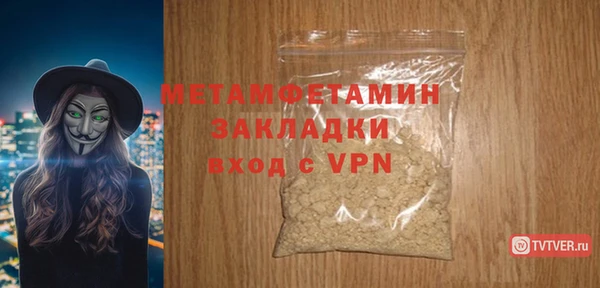 гидра Нефтекумск