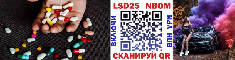 хочу Нахабино LSD-25 экстази кислота