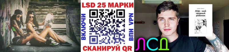 Марки 25I-NBOMe 1,8мг  закладки  Нахабино 