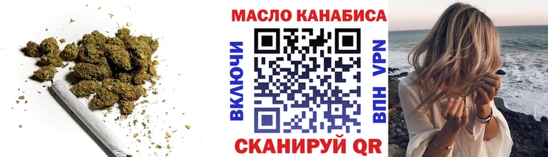 Дистиллят ТГК жижа Нахабино