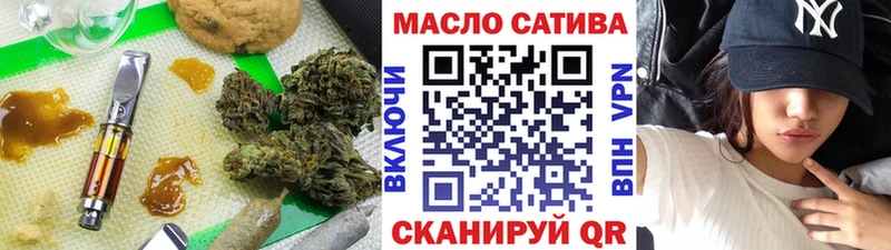 ТГК гашишное масло  kraken ССЫЛКА  Нахабино 